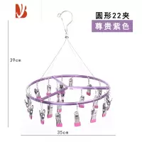 三维工匠铝合金晾袜子衣架家用圆形夹子不锈钢多内衣架挂衣架收纳防风