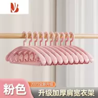 三维工匠加厚衣架家用挂衣衣架晾衣服收纳大衣挂架撑子肩角防滑不鼓包