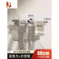 三维工匠存放晾衣架收纳器免打孔墙上壁挂式阳台挂钩架置物架整理架家用