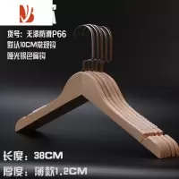 三维工匠服装店长钩原木本色无漆防滑植绒实木衣架批撑挂男女款刻字