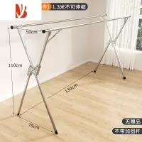 三维工匠不锈钢晾衣架落地折叠室内凉衣伸缩杆家用卧室室外阳台晒被子器
