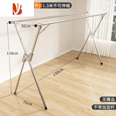 三维工匠不锈钢晾衣架落地折叠室内凉衣伸缩杆家用卧室室外阳台晒被子器