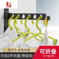 三维工匠免打孔晾衣杆壁挂式晾衣架隐形阳台浴室卫生间折叠室内伸缩晒衣架