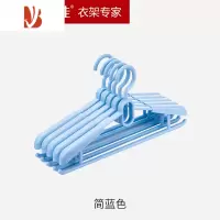 三维工匠可伸缩塑料防风晾衣架加厚加长晒挂衣架家用内衣撑子