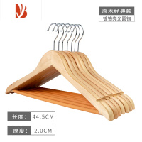 三维工匠2.0CM加厚衣架酒店专用宾馆用的客房衣挂实木衣撑挂衣带夹子