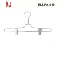 三维工匠全铝合金裤架裤裙夹挂晾衣架防滑不锈太空铝伸缩裤夹子袜夹内衣架