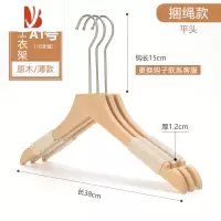 三维工匠服装店专用衣架衣挂高端木质加粗实木麻绳防滑绑绳衣撑子定制