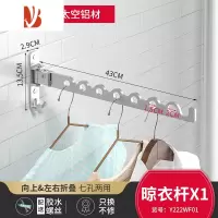 三维工匠折叠晾衣架卫生间隐形壁挂晾衣杆伸缩免打孔阳台挂衣服器2110