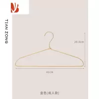 三维工匠防滑衣服撑子衣架服装店专用宝宝儿童学生铝合金裤架家用简约