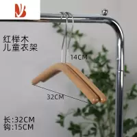 三维工匠榉木童装店儿童衣架婴儿宝宝裤架实木衣架日式防滑衣服撑家用衣挂