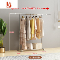 三维工匠置地晾衣架落地阳台晒衣服架子宿舍卧室家用晾衣杆室外简易挂衣架