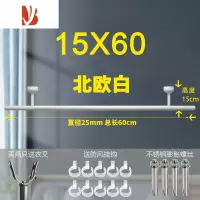 三维工匠阳台晾衣杆不锈钢固定式晾衣杆白色顶装晾衣架晒衣杆凉衣服单杆
