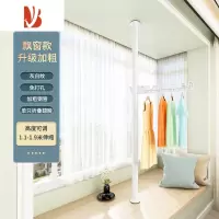 三维工匠顶天立地晾衣杆阳台固定式晾衣架伸缩免打孔挂衣杆飘窗晒衣杆器
