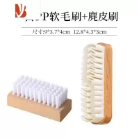 三维工匠翻毛皮鞋麂皮刷生胶刷专用橡皮擦清洁反鹿皮绒鞋刷绒面大黄靴刷子