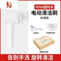 三维工匠电动鞋刷防水刷鞋器洗鞋子器专用手持多清洁刷子家用