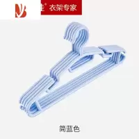 三维工匠 5个装加粗吊带t恤衬衫外套裤子塑料衣架衣挂衣撑子38cm