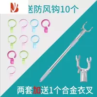 三维工匠晾衣杆阳台顶装固定式晾衣架黑色晒衣杆不锈钢单杆凉衣服吊挂单根