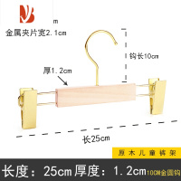 三维工匠服装店专用衣架圆棒儿童装女装实木衣架木质原木色圆杆棒衣挂撑子