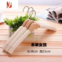 三维工匠[10只装]加粗实木海绵衣架家用衣挂成人防滑服装店衣挂裤夹