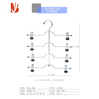 三维工匠四层多层裤子夹多伸缩裙子衣架袜子夹防滑毛巾夹收纳裤架