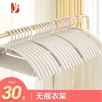 三维工匠衣架家用挂衣防滑晾衣架衣架子防肩角收纳衣服衣挂宽肩衣撑子
