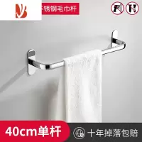 三维工匠不锈钢侧装卫生间晾衣杆免打孔浴室挂衣杆墙上衣架墙壁单杆晾衣架