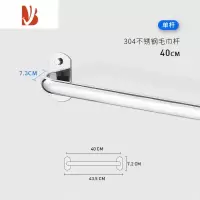 三维工匠加厚不锈钢卫生间晾衣杆免打孔浴室单杆式挂衣杆侧装壁挂阳台衣架
