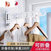 三维工匠窗户晾衣架阳台窗外护栏晾晒器旅行家用挂室外可折叠窗框防盗窗