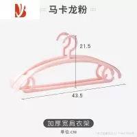 三维工匠家用塑料晾衣架衣柜专用宽肩防滑衣撑挂钩凉衣服架子衣挂