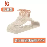 三维工匠植绒衣架50个装防滑衣架大号收纳省空间衣挂不鼓包整理师推荐