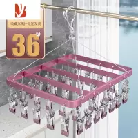 三维工匠铝合金袜子晾晒架晾衣架多夹子家用挂衣阳台凉内衣多吊挂器