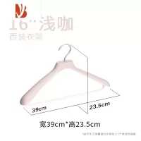 三维工匠宽肩衣架防肩角不起包大衣外套衣挂防滑家用挂衣服装店