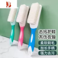 三维工匠鞋刷子家用洗衣刷不伤鞋软毛鞋刷鞋子器洗鞋专用刷子长柄衣服刷