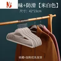 三维工匠防滑肩干湿两用家用挂衣衣柜收纳器整理师专用衣撑