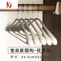 三维工匠衣架家用挂衣防肩角宽肩西装衣服架子家用挂钩衣撑晾晒衣架子