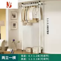 三维工匠顶天立地晾衣杆置衣架落地折叠室内挂衣器不锈钢免打孔伸缩架子