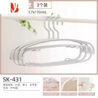 三维工匠速干衣架成人防滑挂衣架家用塑料衣撑挂钩室内晾晒衣服