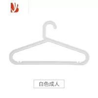 三维工匠20个装肩衣架防滑衣服架宿舍用晾晒衣架子家用衣撑塑料衣挂钩