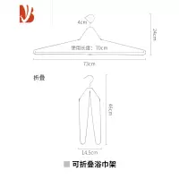 三维工匠304不锈钢毛巾架家用浴室阳台晾晒架可折叠浴巾架晾衣架