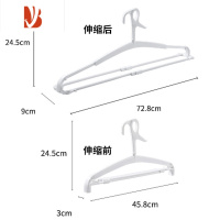 三维工匠衣架可伸缩衣架晒被子床单毛巾浴巾大衣架宿舍阳台家用挂衣架