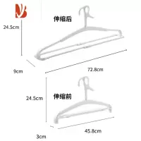 三维工匠衣架可伸缩衣架晒被子床单毛巾浴巾大衣架宿舍阳台家用挂衣架