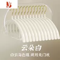 三维工匠衣架家用挂衣防滑防肩角不起包护衣晾衣架衣挂衣撑凉衣服架子