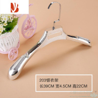 三维工匠服装店扁钩镀膜银色塑料衣架男士女士裤架衣服撑子衣挂架子衣服挂
