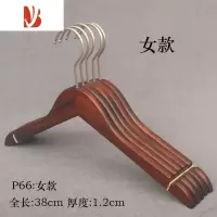 三维工匠复古实木衣架裤夹服装店衣挂定制Logo成人男女装植绒木质防滑