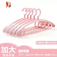 三维工匠家用宽肩加大晾衣架防肩角晒衣架子衣撑子防滑不起包衣架挂钩