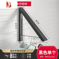 三维工匠隐形晾衣架杆墙壁挂式伸缩折叠免打孔室内晾晒绳窗户阳台飘窗家用