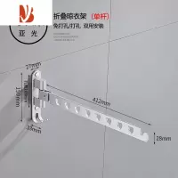 三维工匠免打孔晾衣架隐形晒衣服器折叠伸缩杆壁挂式阳台室内厕所卫生间