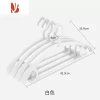 三维工匠宽肩晾衣架防肩角衣挂家用挂衣塑料防滑衣服架衣撑