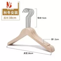 三维工匠服装店专用定制实木成人防滑凉衣架女装挂木质撑子裤架夹