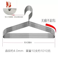 三维工匠实心加粗4mm不锈钢衣架晾衣架成人家用防滑晒挂衣服架子大众